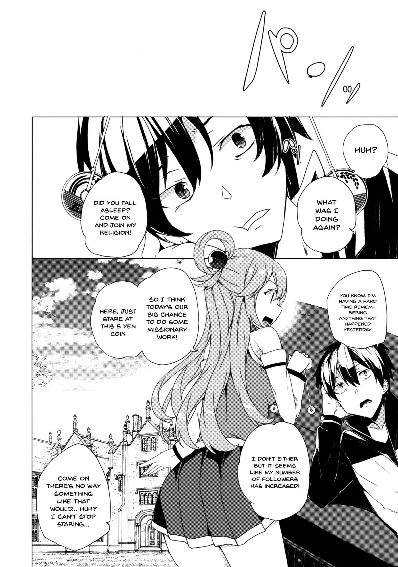 Axis-kyou ni Haitte kudasai - Page 25