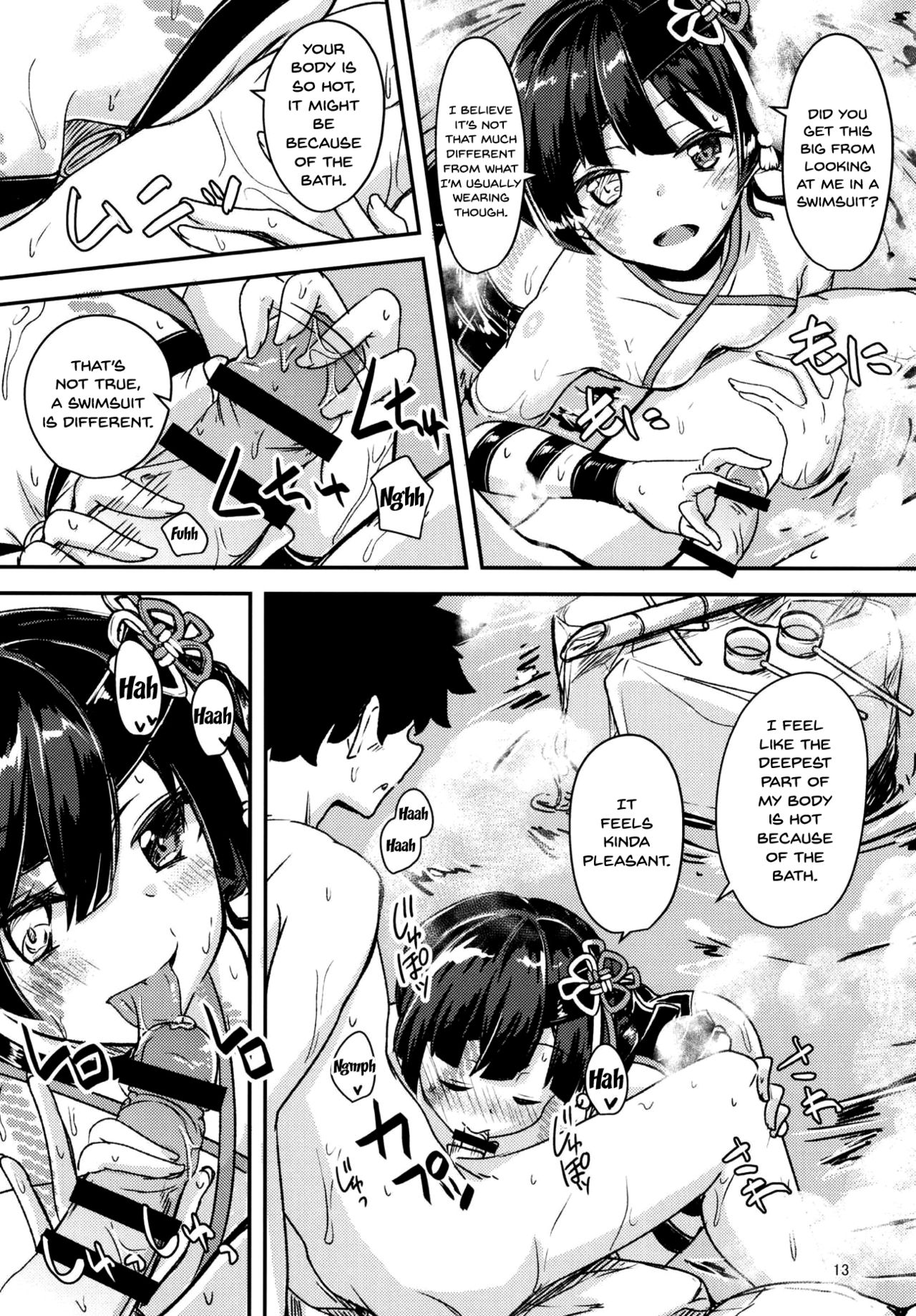 Paraiso Chii-chan to Yukemuri de Hawawa! - Page 12