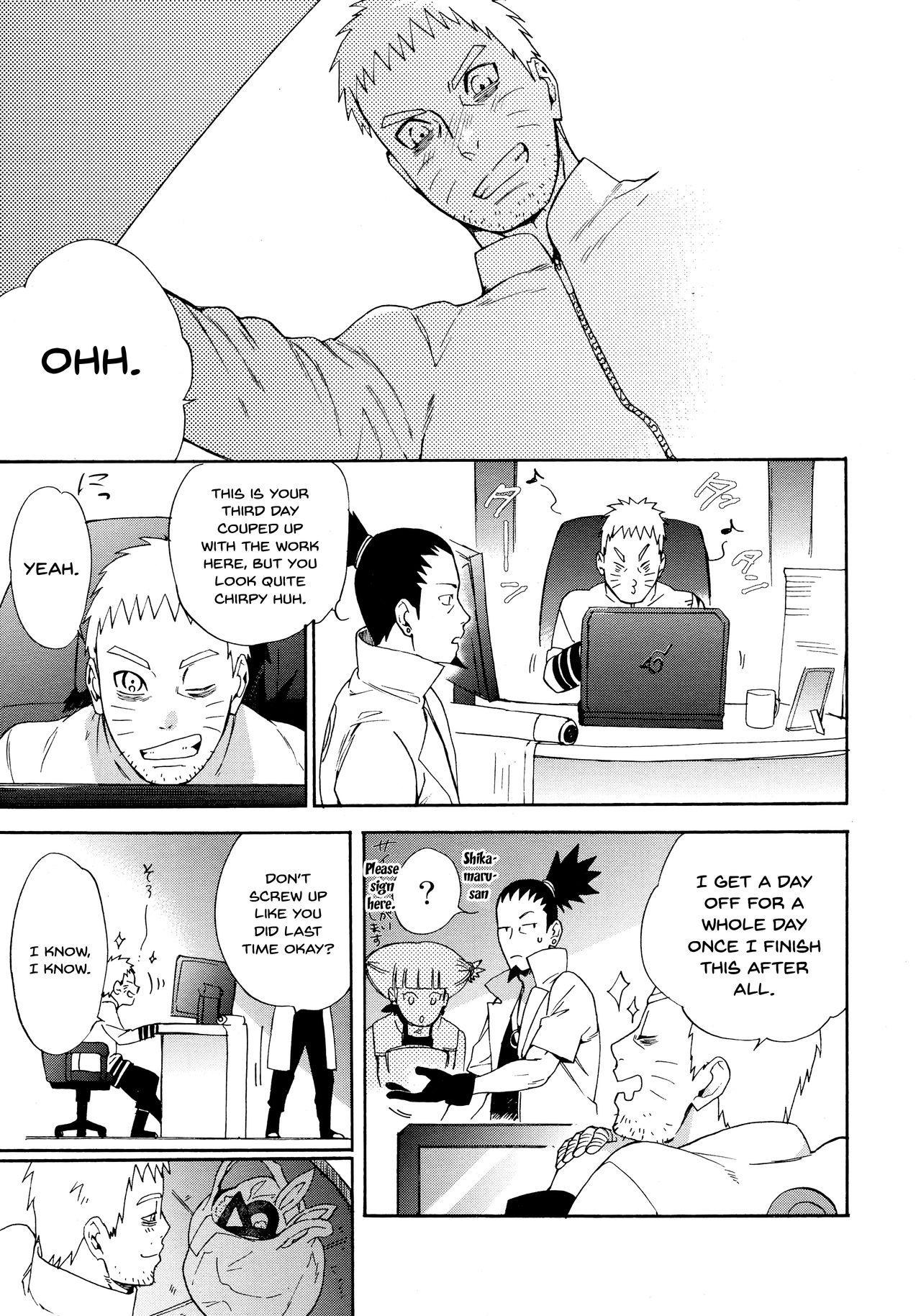 Meshiagare - Page 36