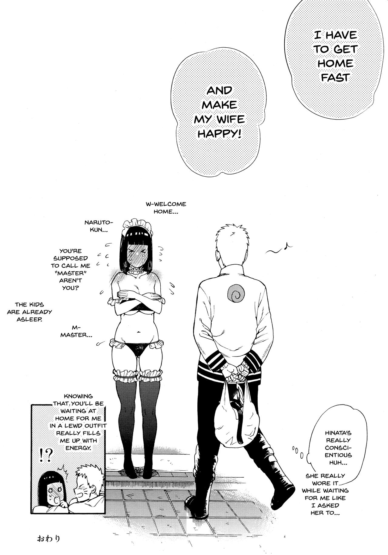 Meshiagare - Page 37
