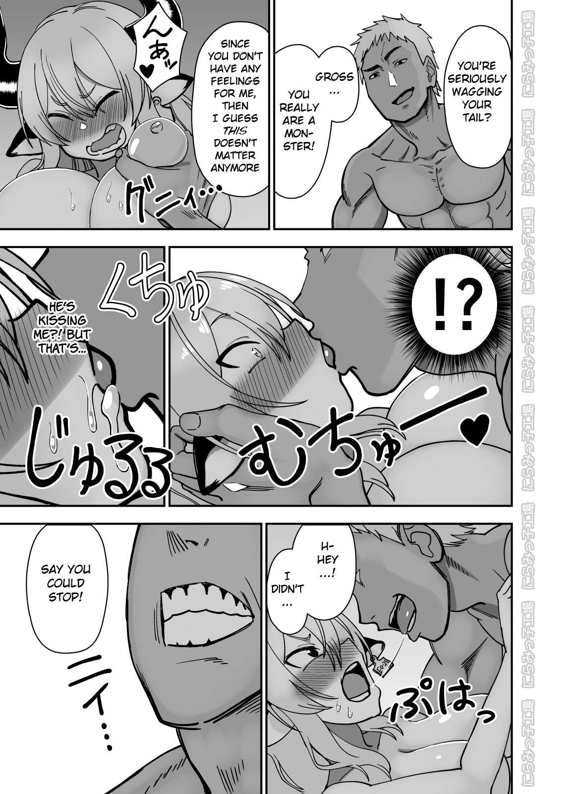 Mesu Ushi Shoufu no Ouji-sama NTR Hen - Page 15