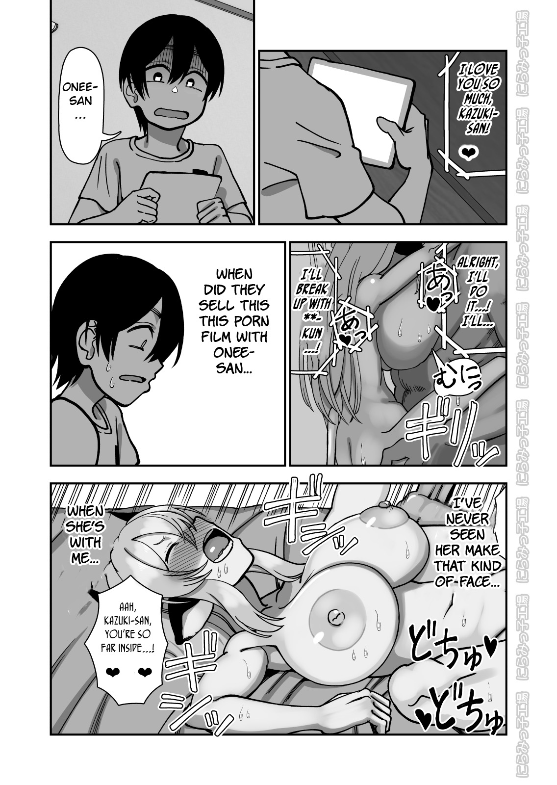 Mesu Ushi Shoufu no Ouji-sama NTR Hen - Page 37