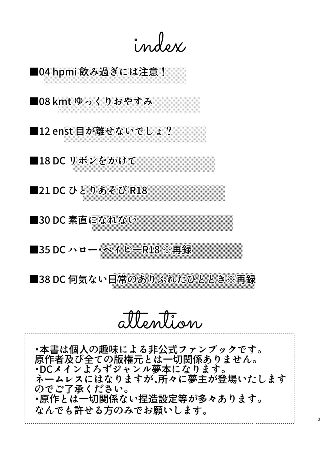 Preview page 2