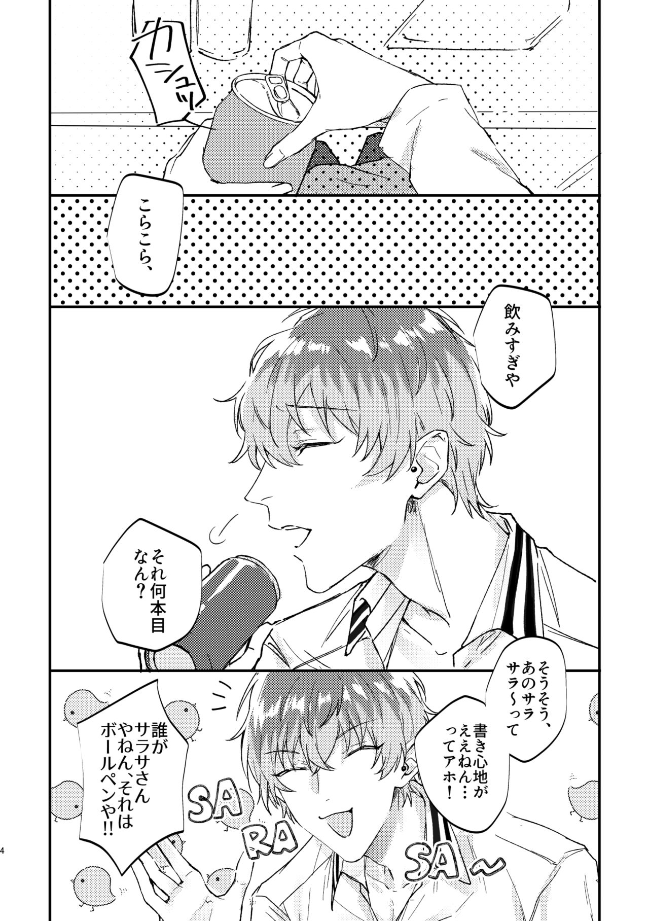 Preview page 3