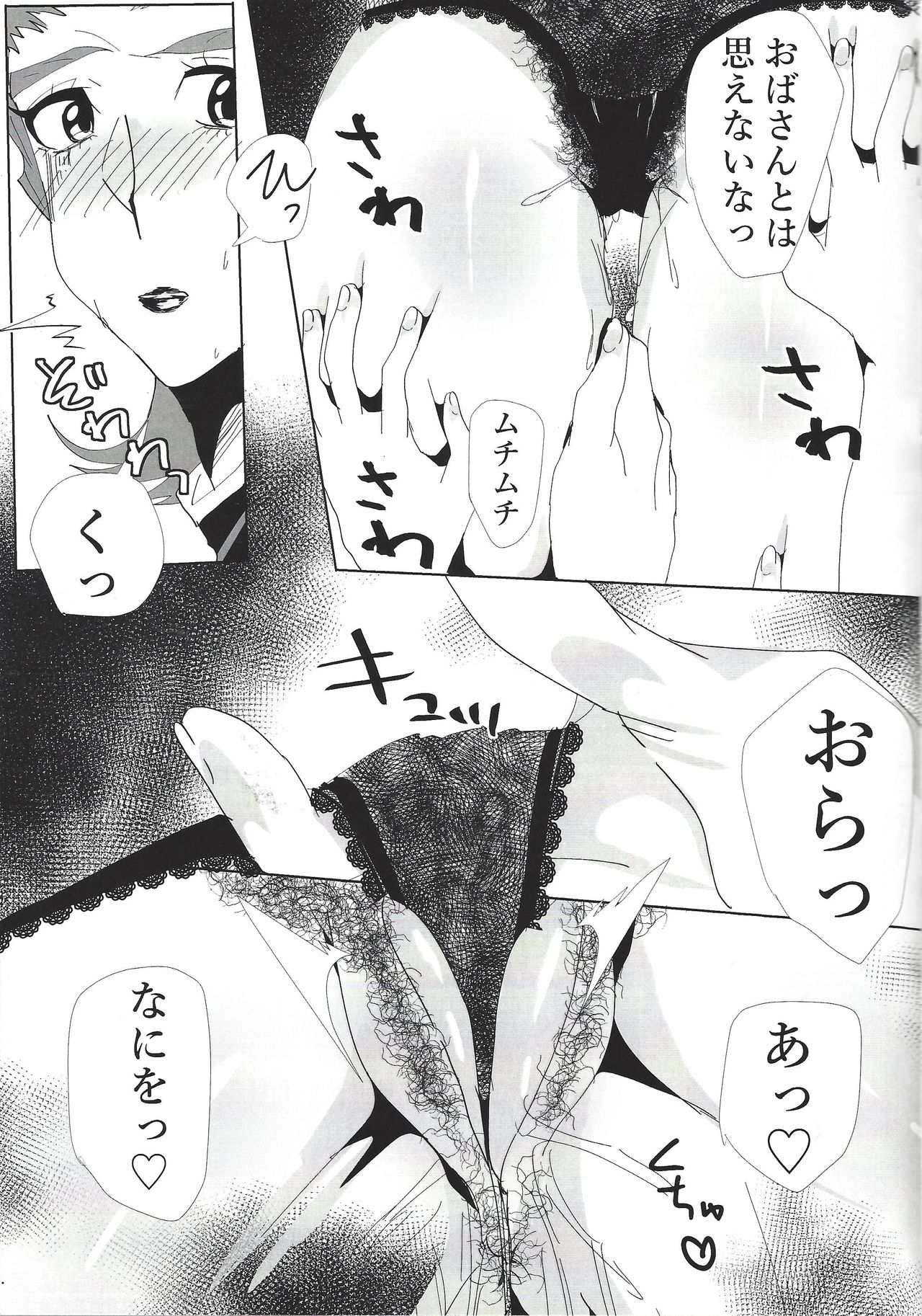 Preview page 6