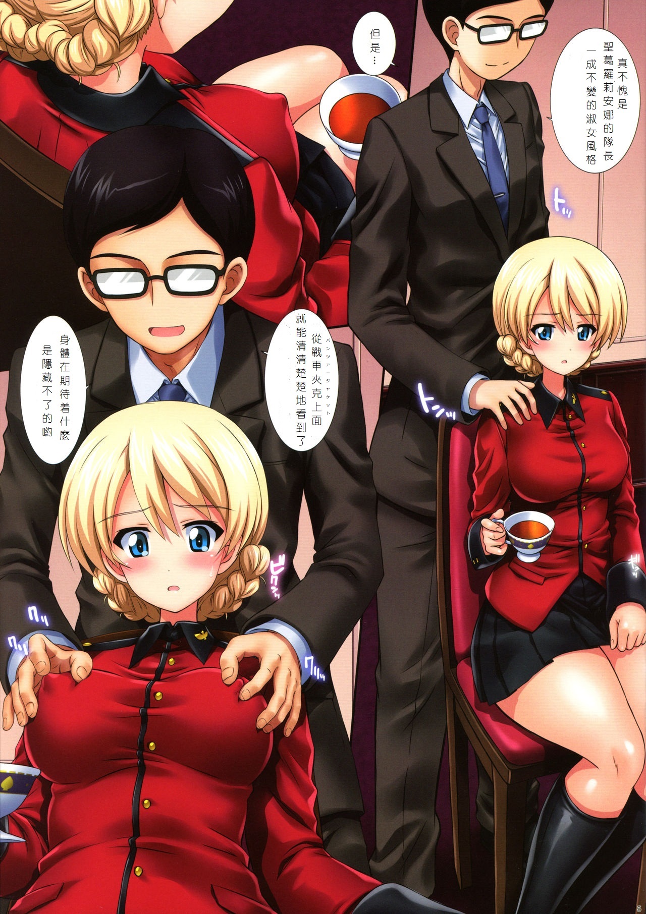 Preview page 5