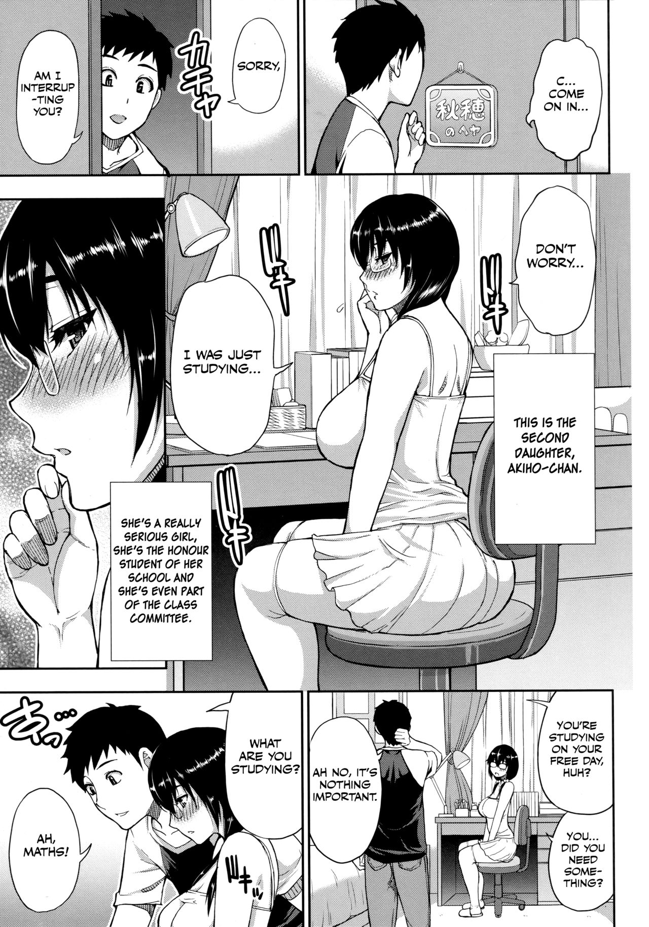 Toaru Yasumi no Houshiroku - Page 21