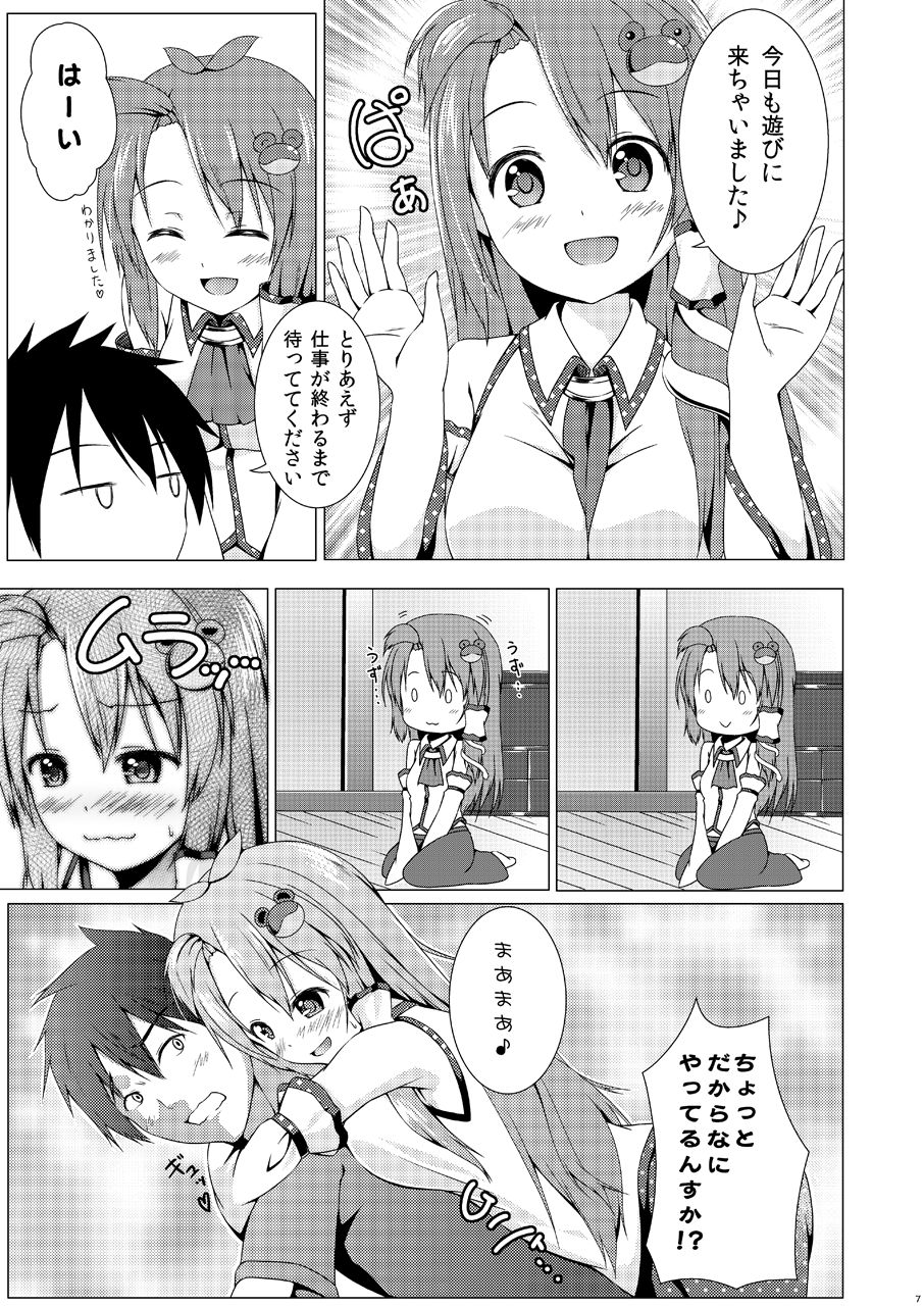 Preview page 6