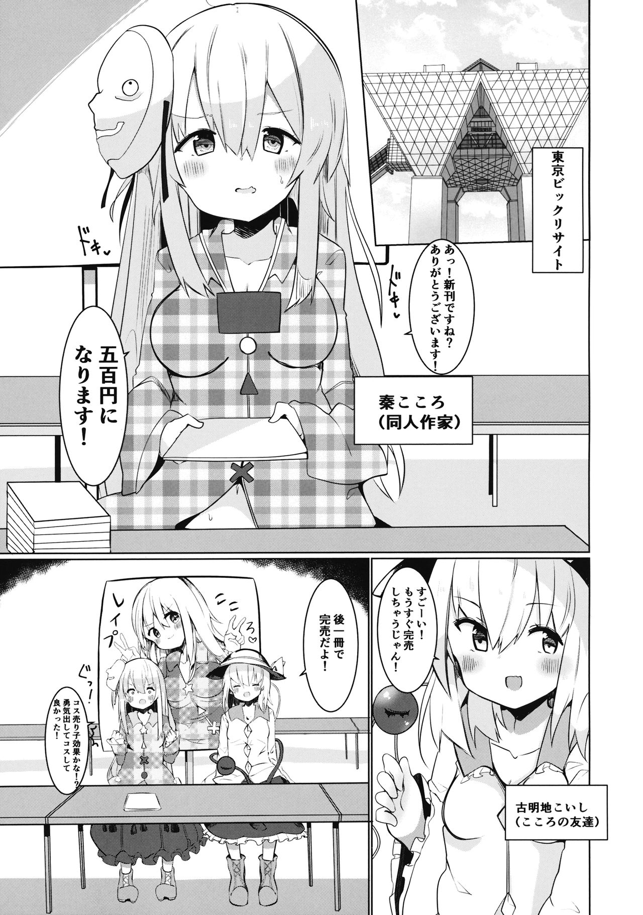 Preview page 3