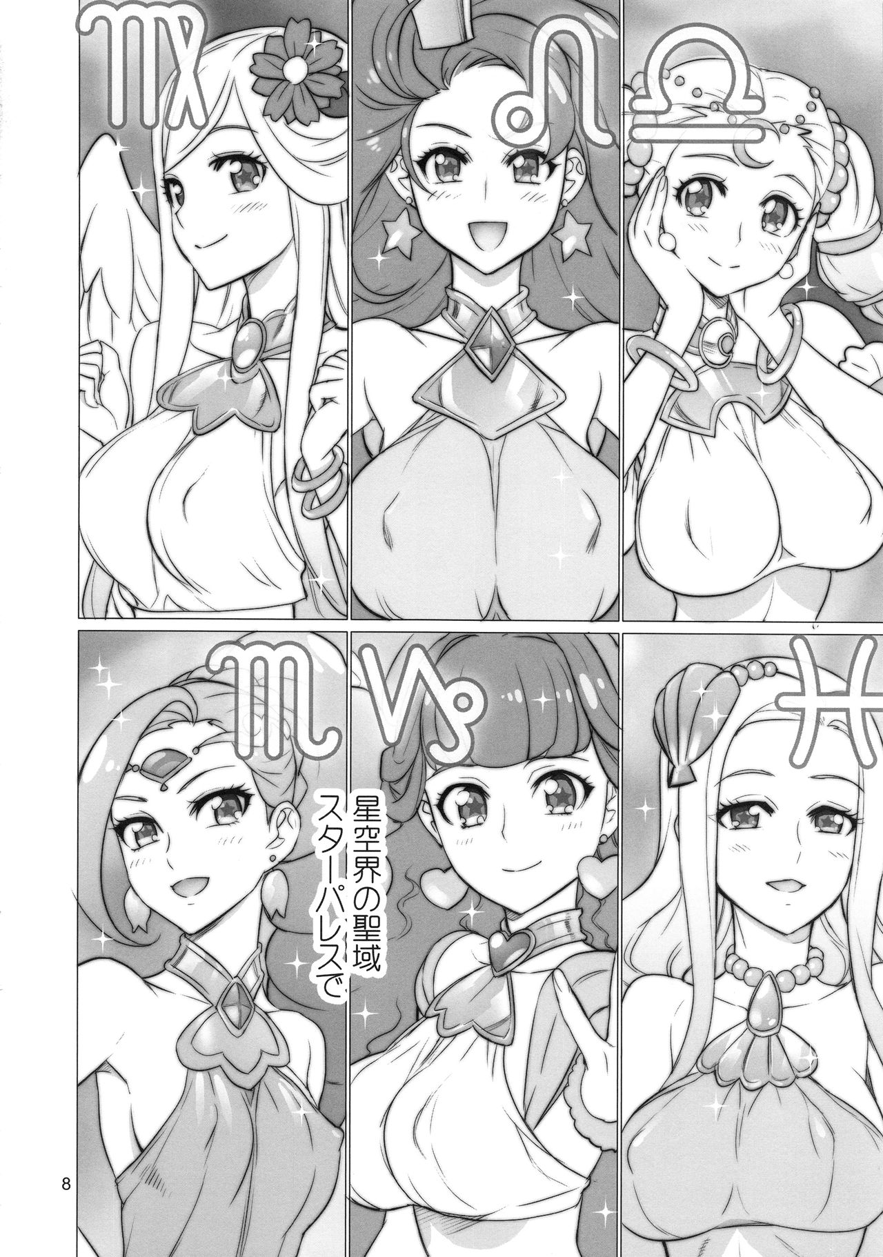 Preview page 7
