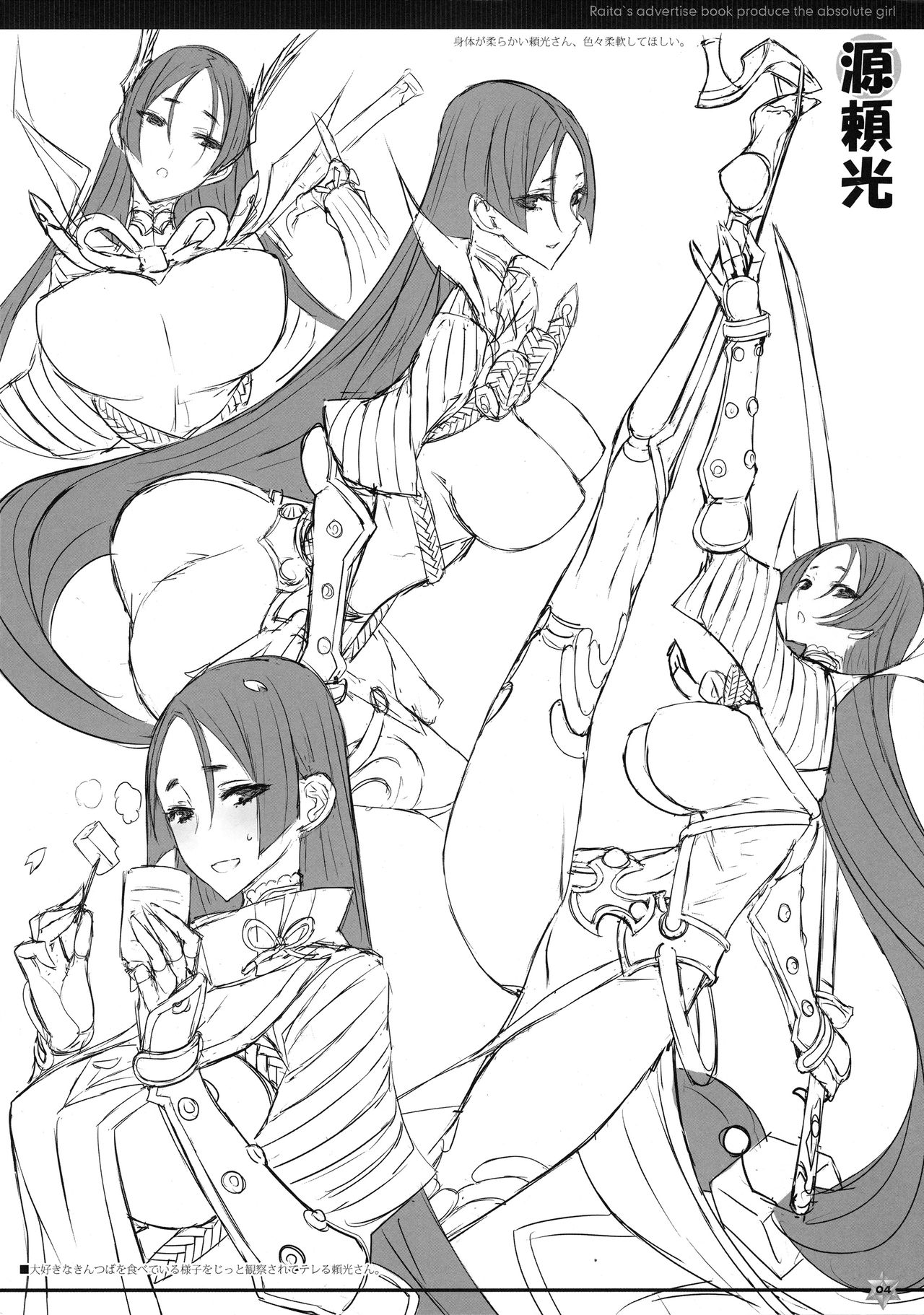 Preview page 4