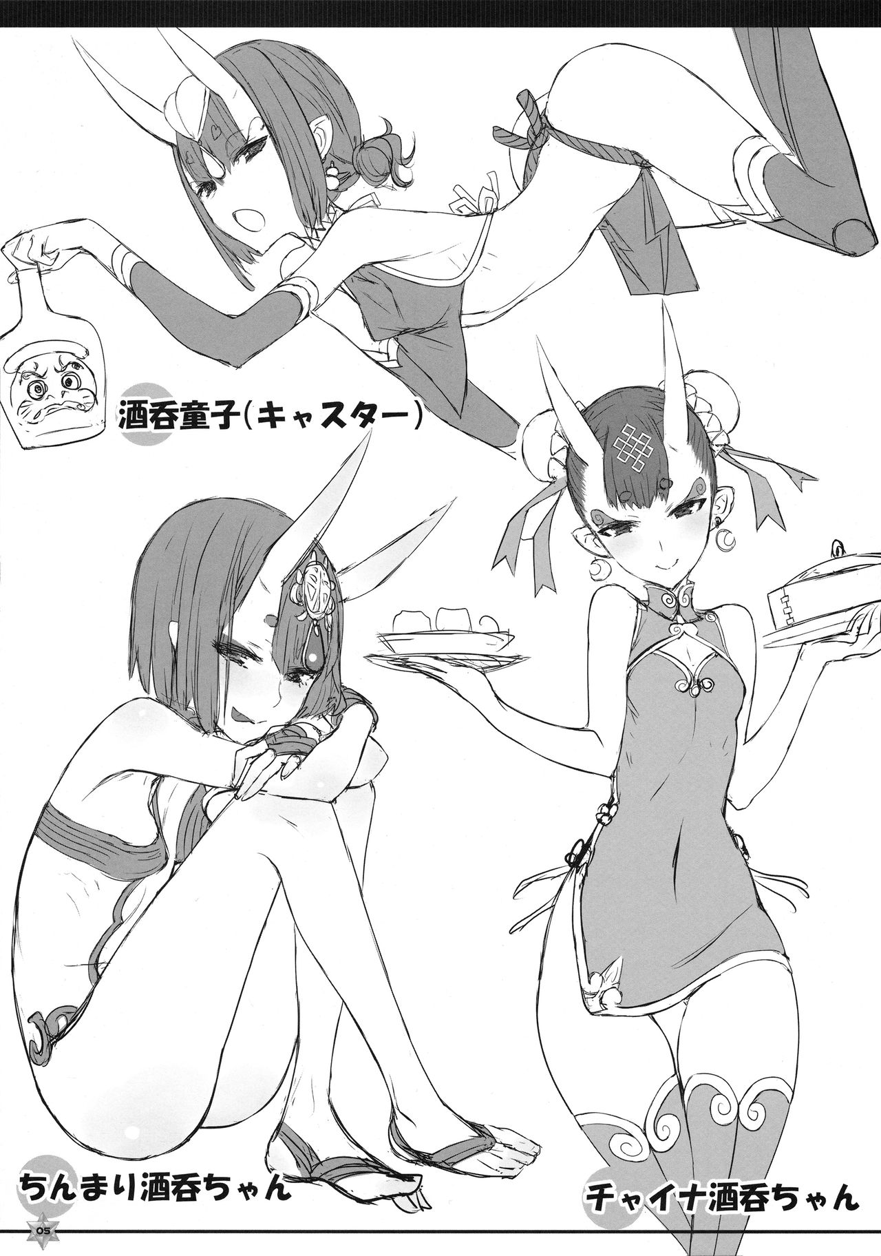 Preview page 5