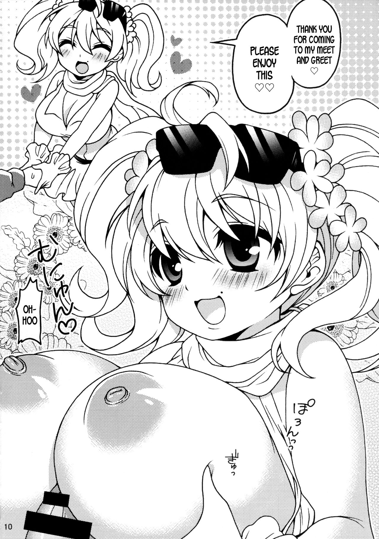 Watashi-tachi ga Sodatemashita! | We Grew Up! - Page 11