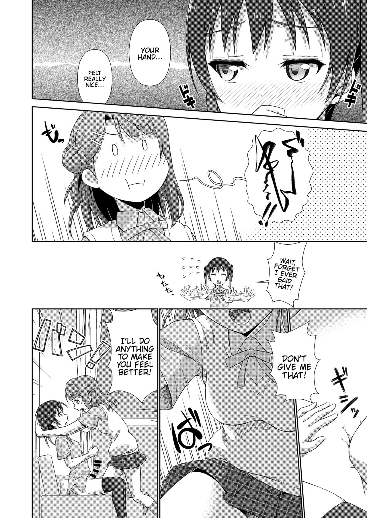 Ima wa Watashi to no Jikan da yo Zenpen - Page 10