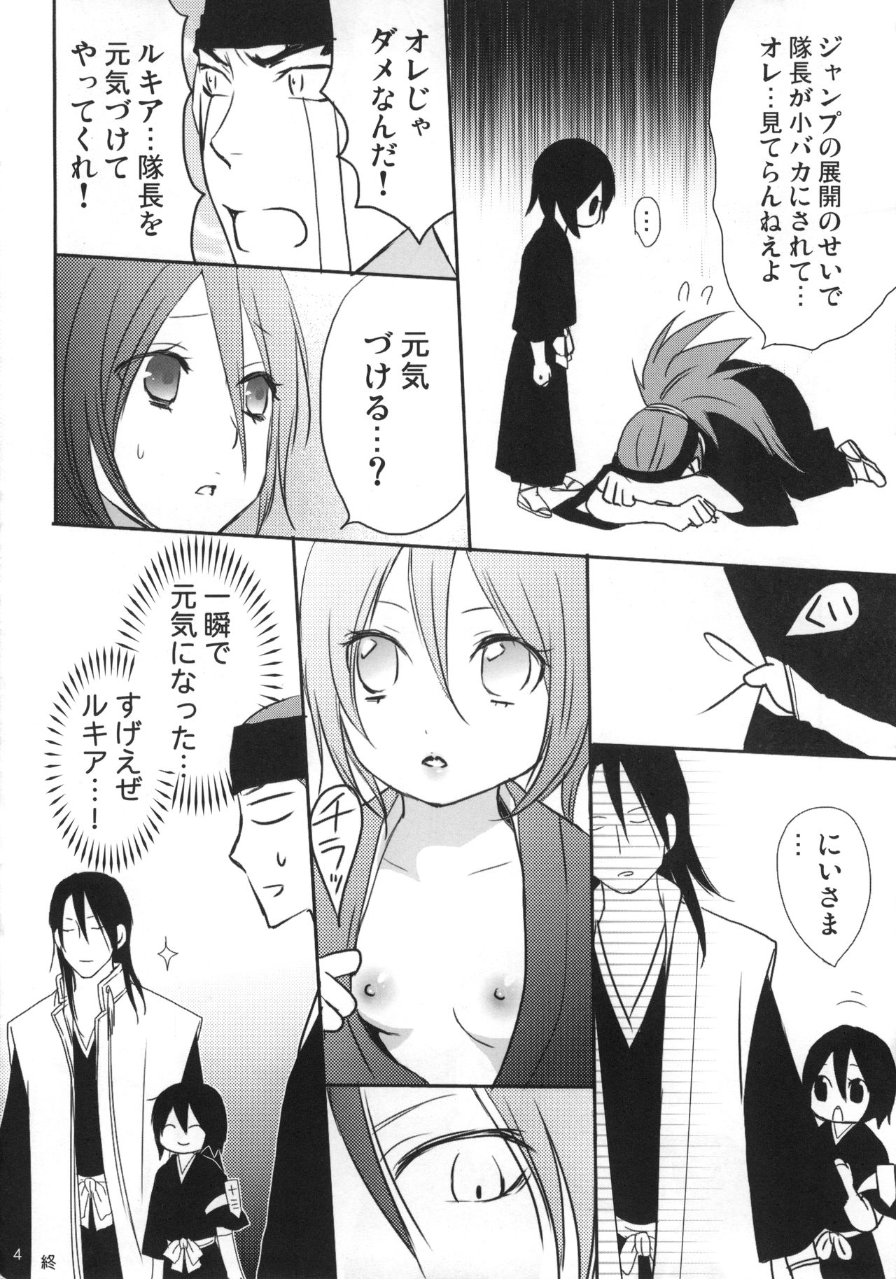 Preview page 3