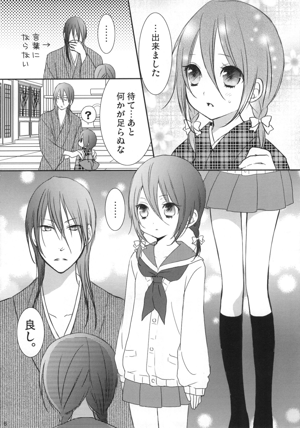 Preview page 5