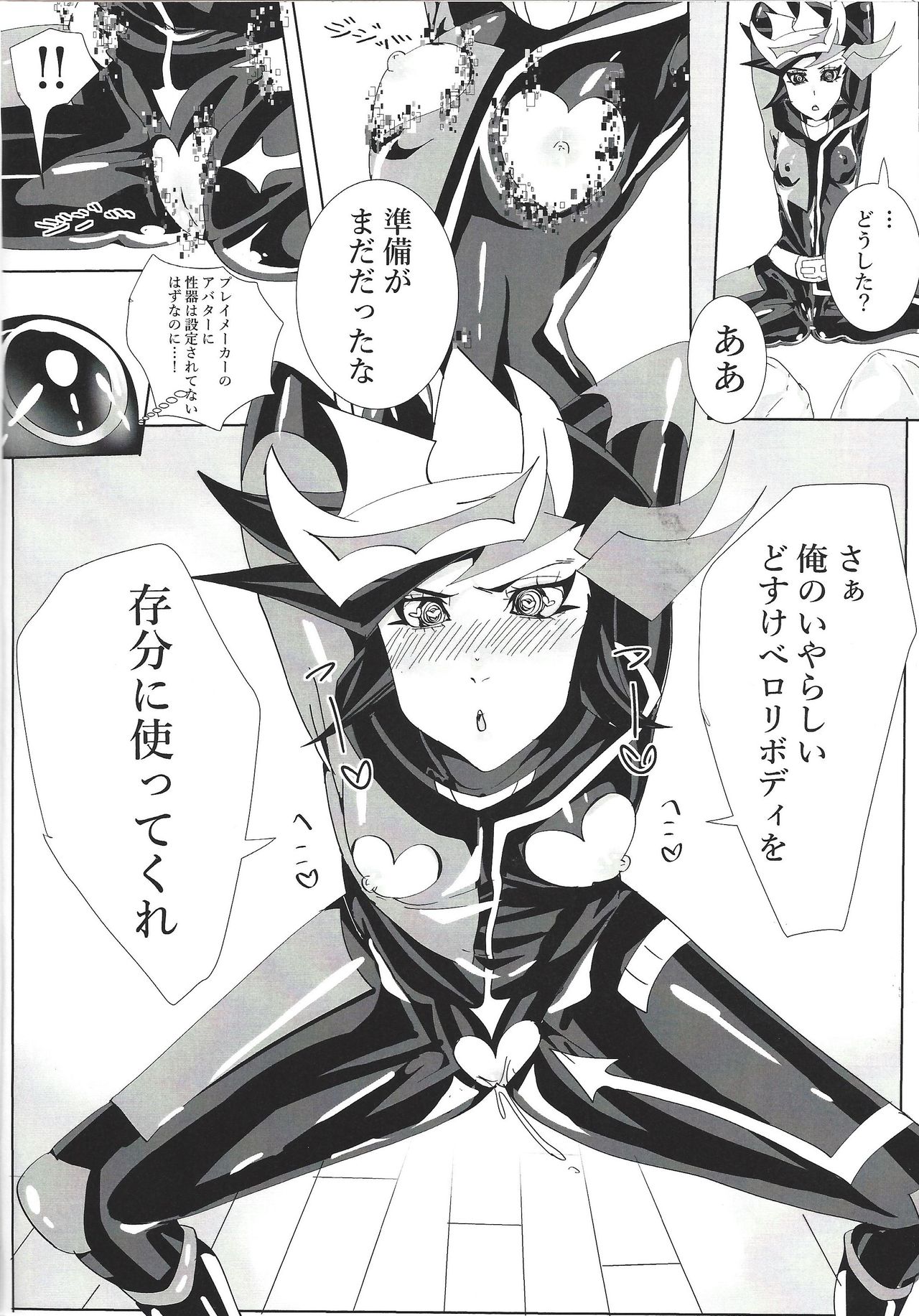 Preview page 7