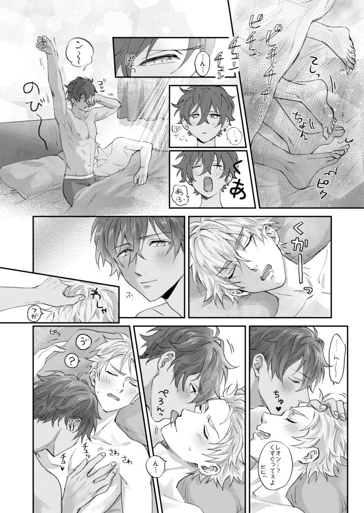 Preview page 2