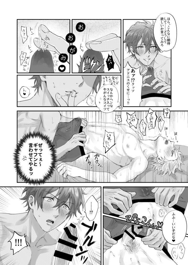 Preview page 5