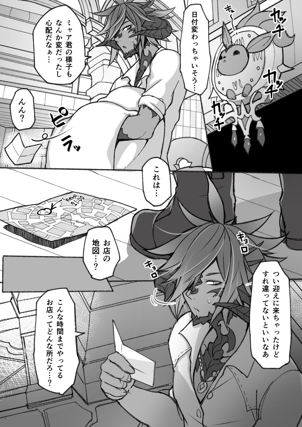 Preview page 4