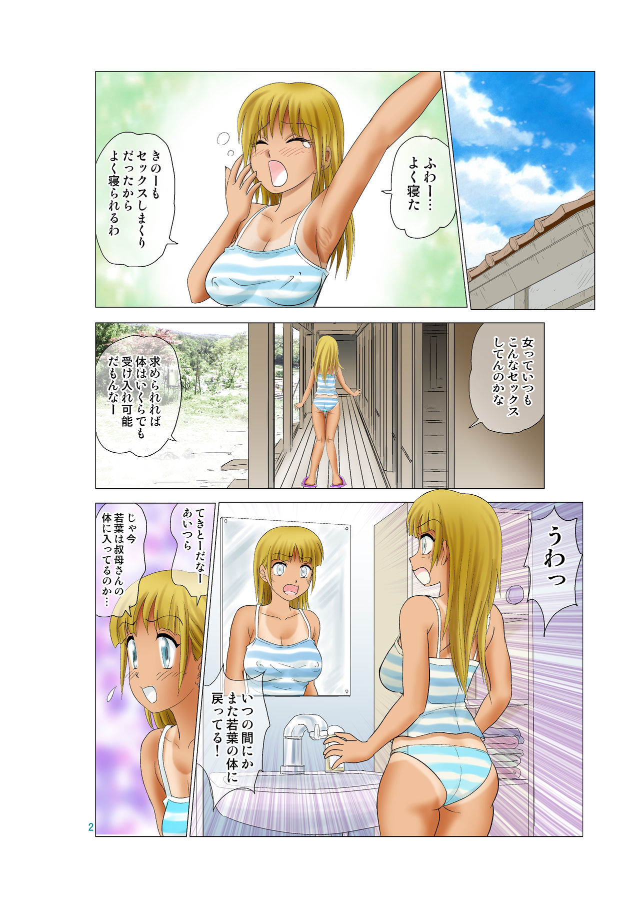 Preview page 2