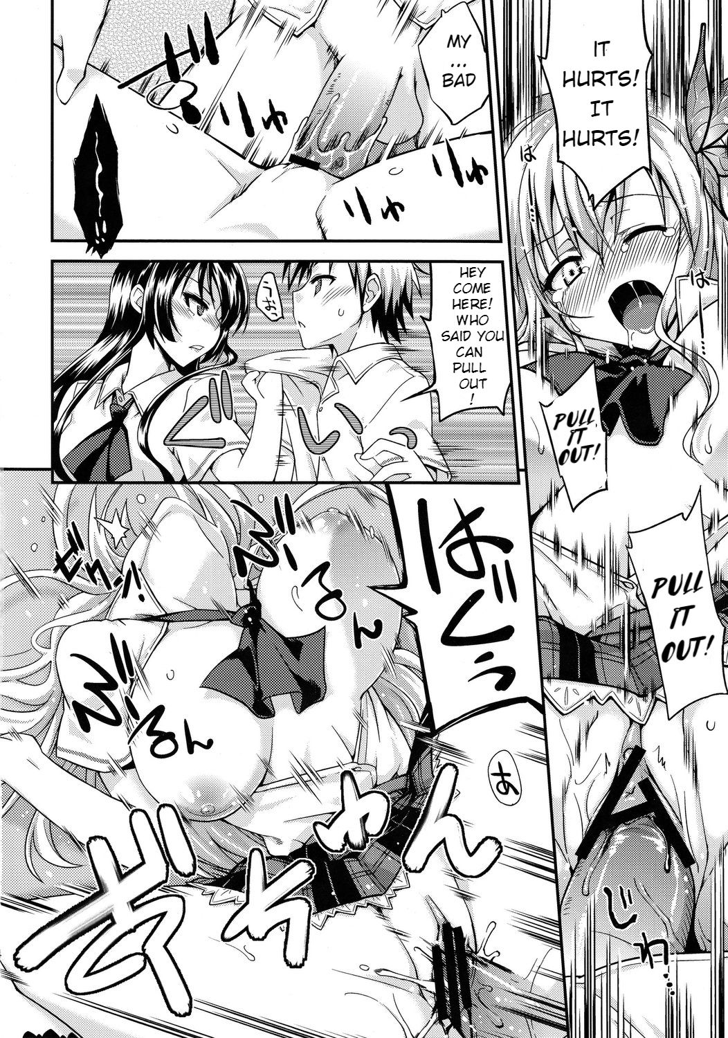 Nikujiru 1000% SPLASH! - Page 13