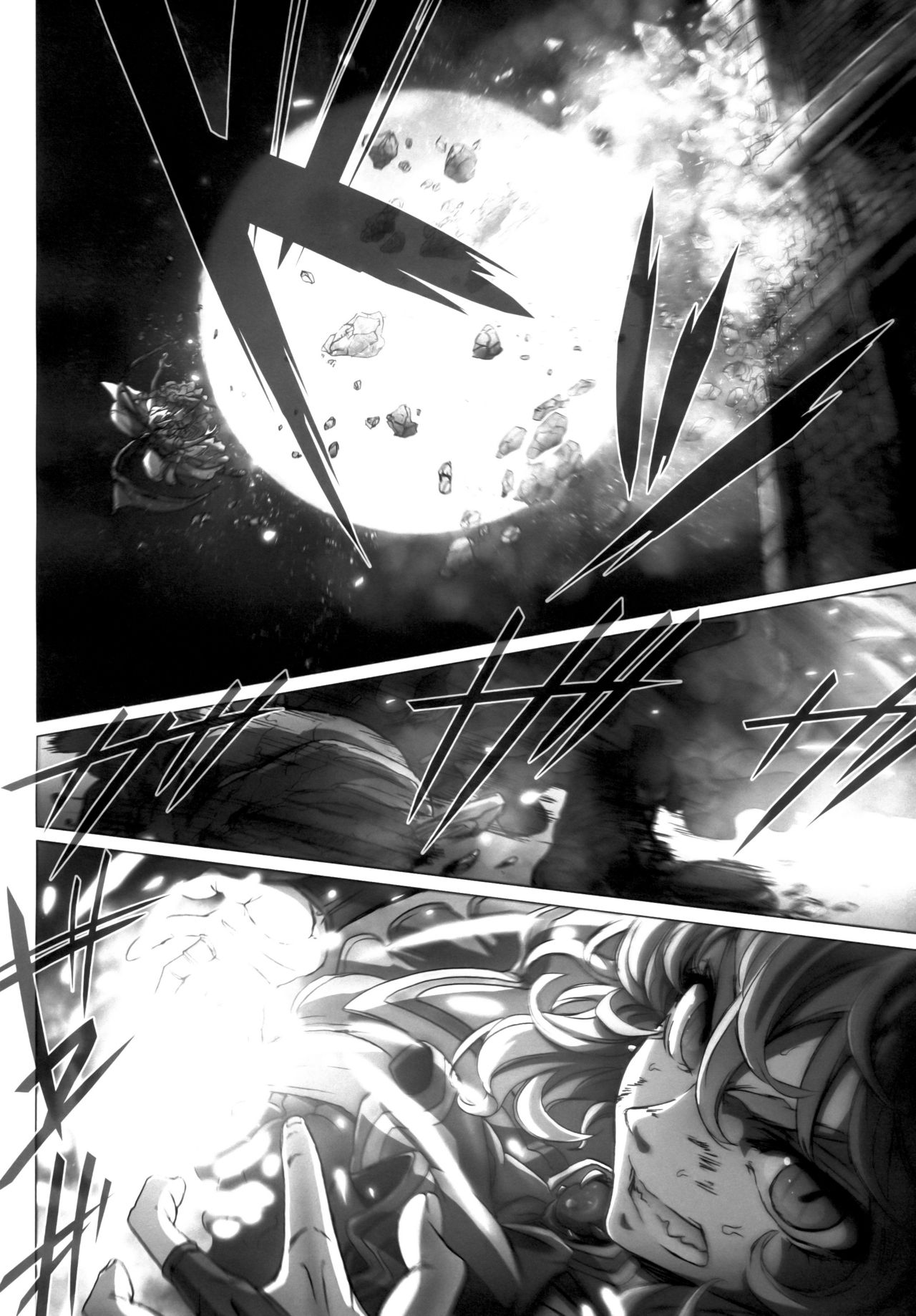 Remilia Ojou-sama no Bonnou - Page 12