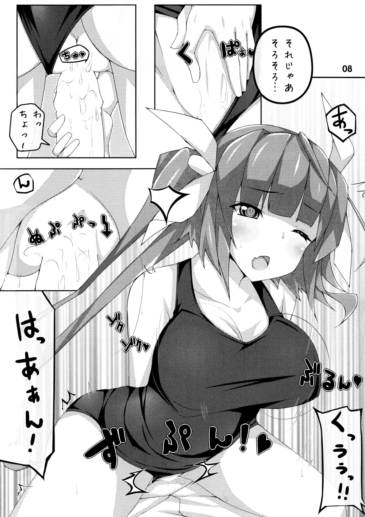Preview page 8