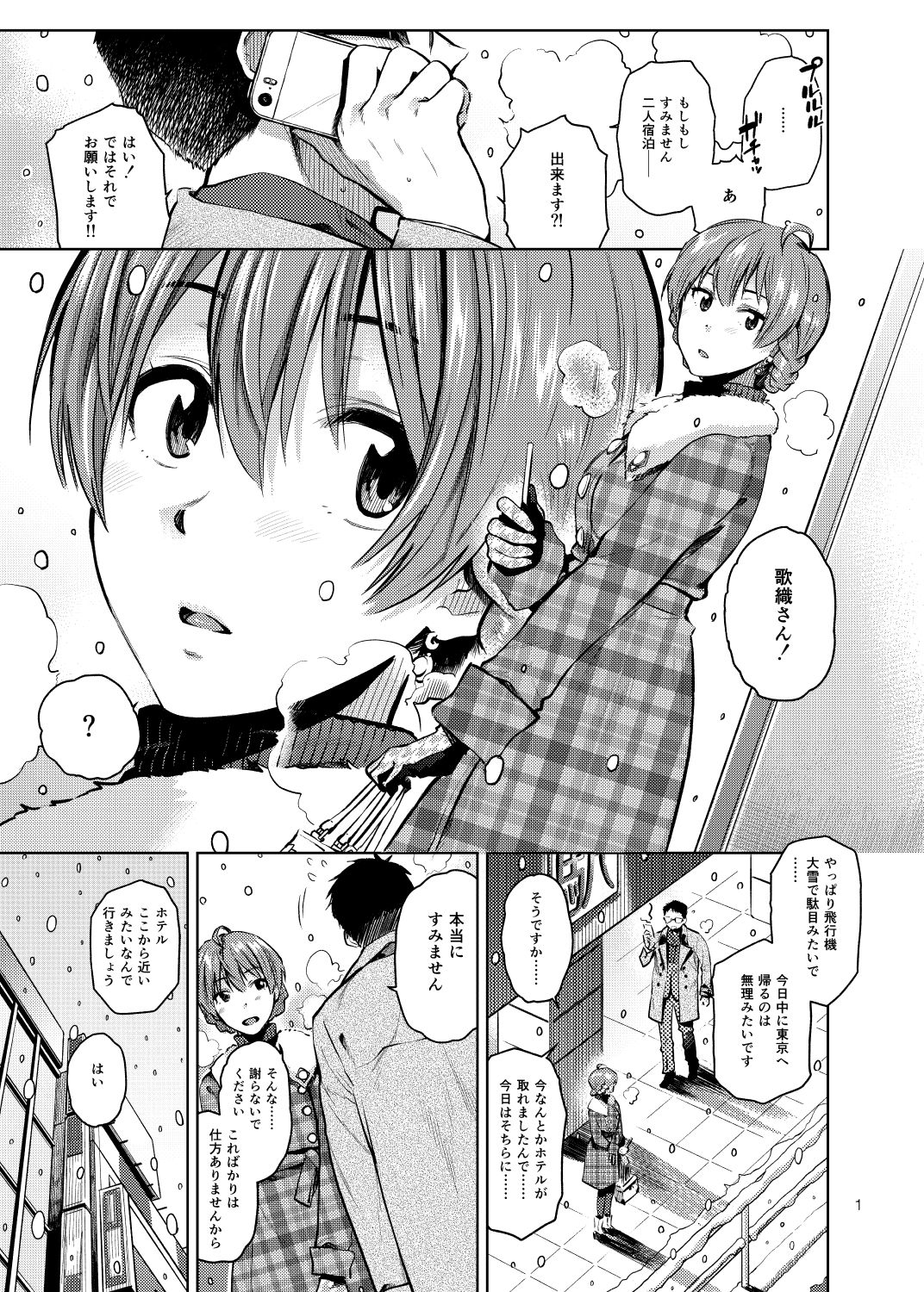 Preview page 2