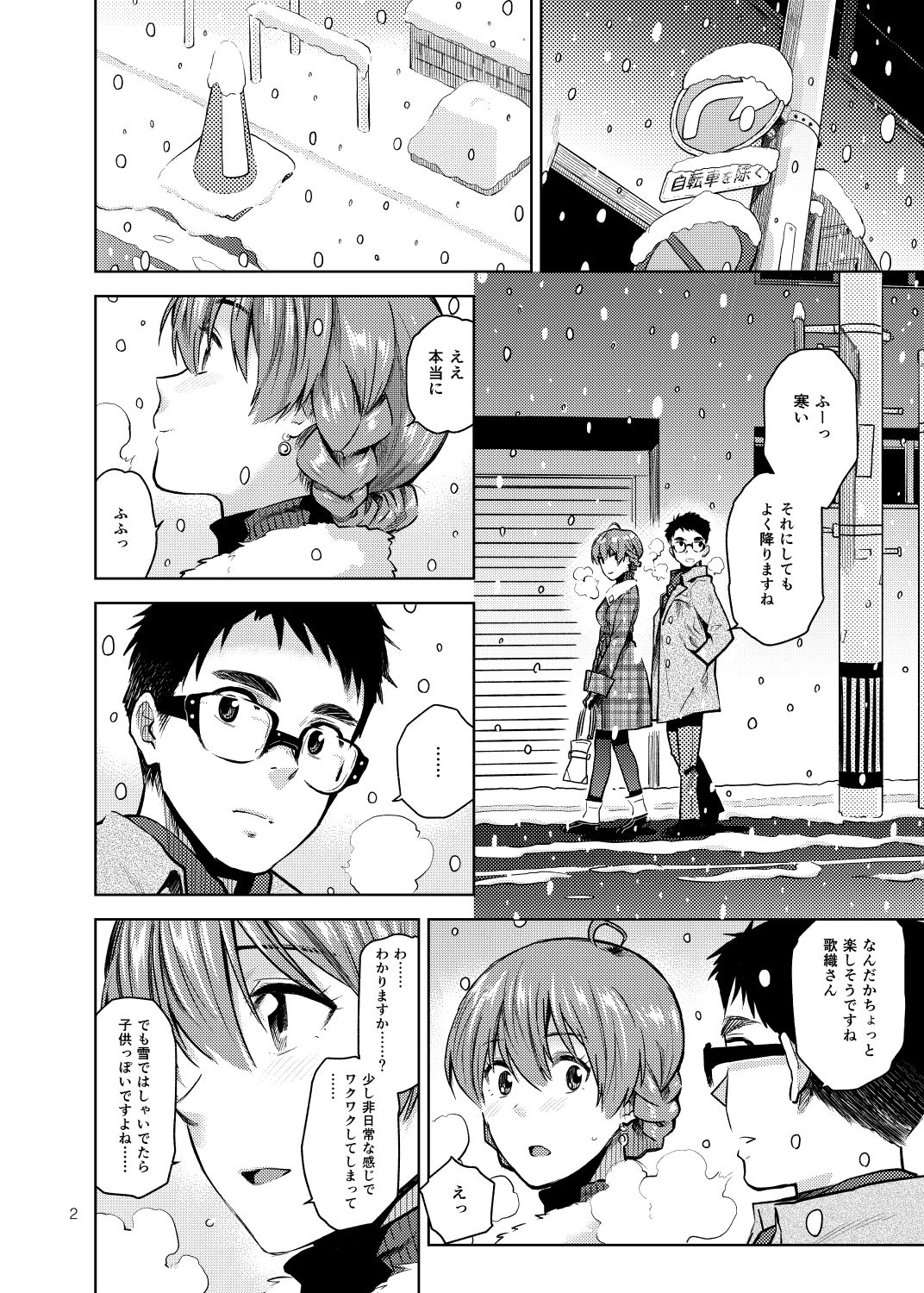 Preview page 3