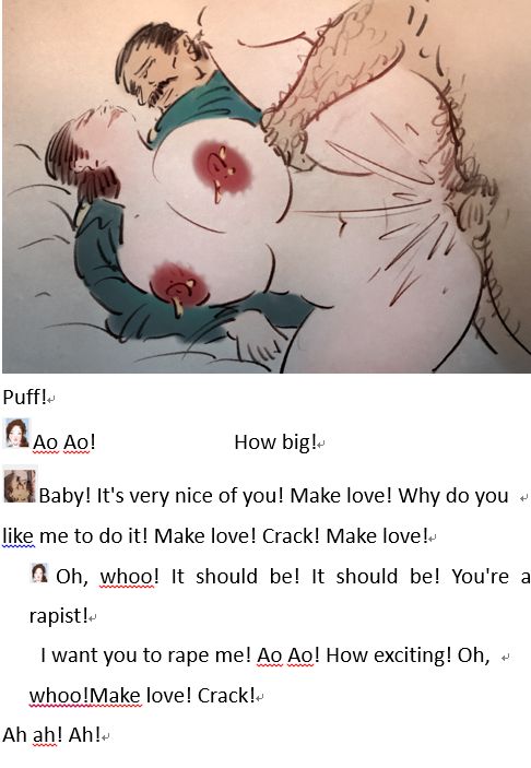 【哺乳期的女监狱长官】【Lactating female warden】 - Page 13