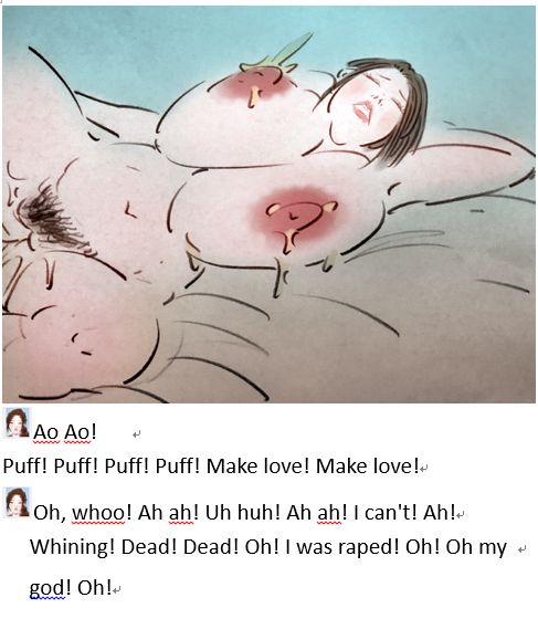 【哺乳期的女监狱长官】【Lactating female warden】 - Page 15