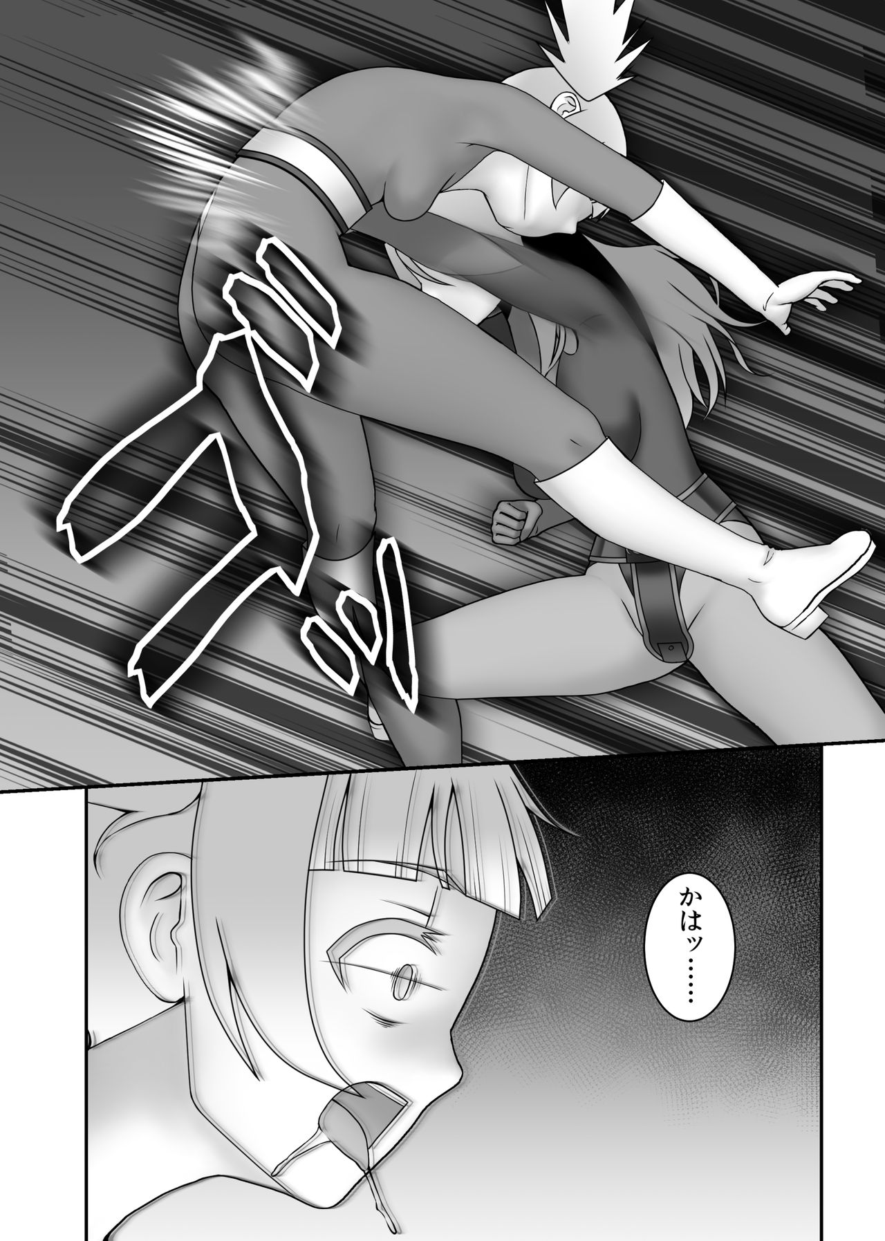 Teisou Sentai Virginal Colors Dai-Go-wa - Page 13