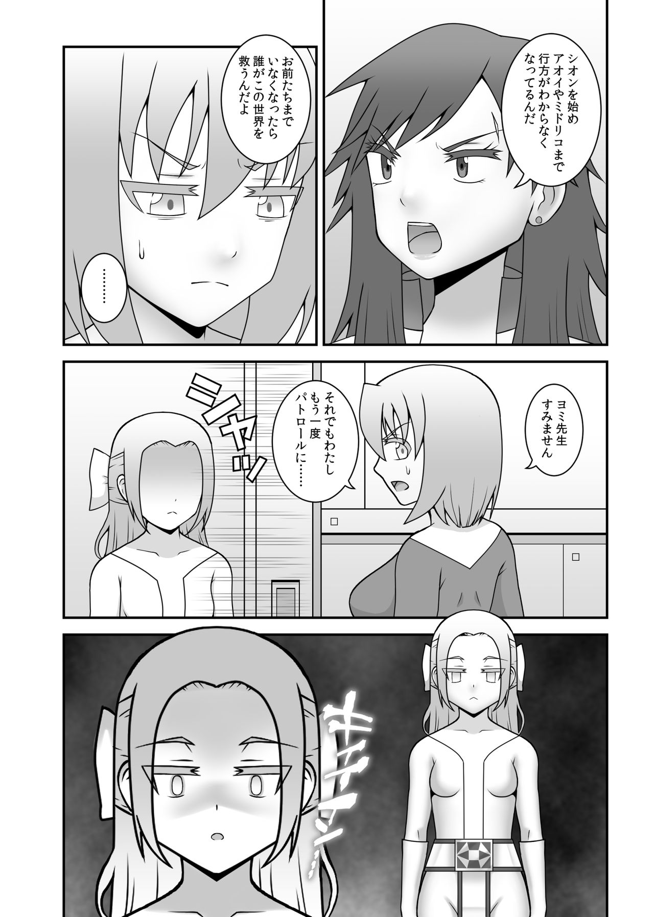 Preview page 3