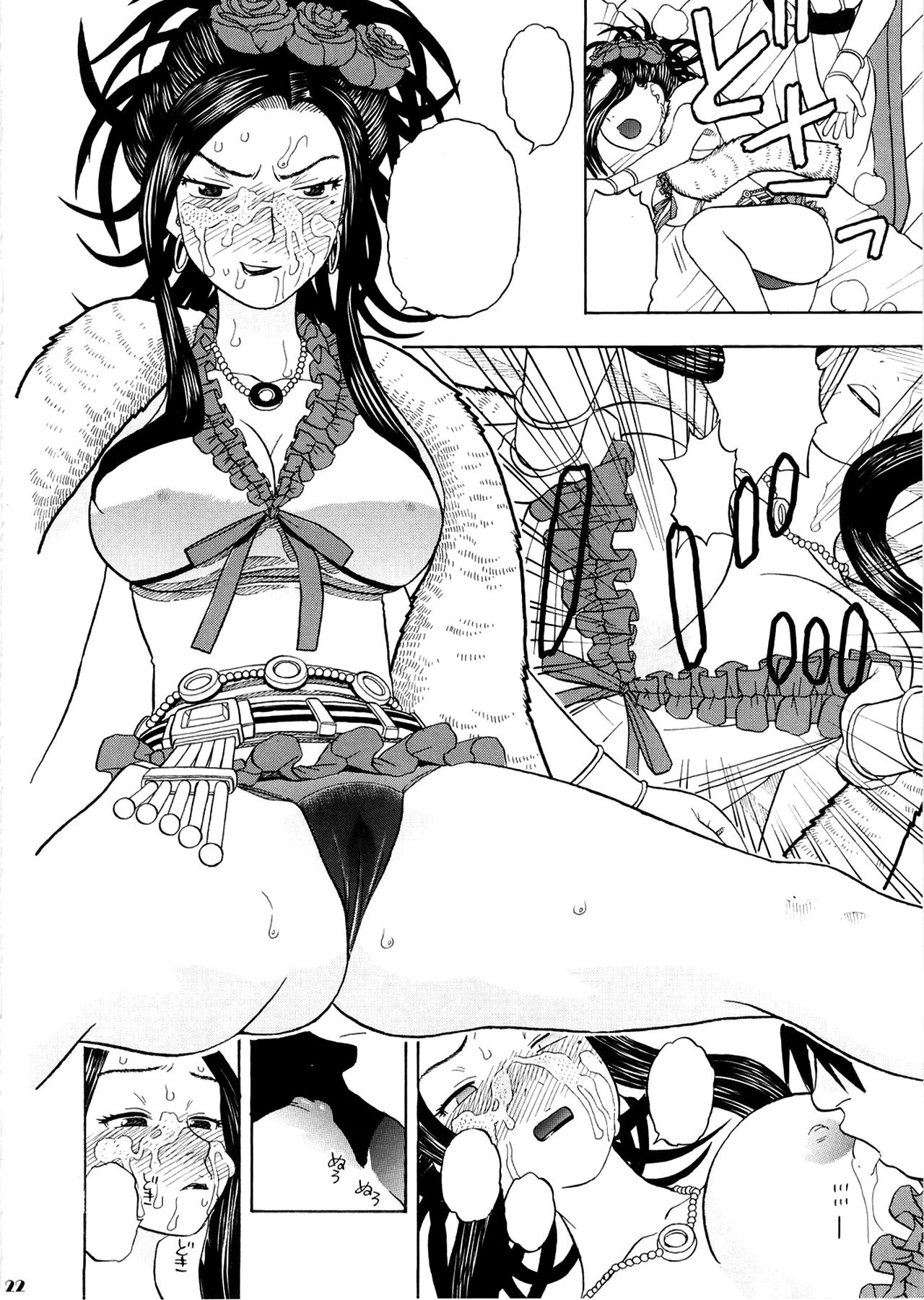 Jessica Deborah Bashi no Tabi - Page 22