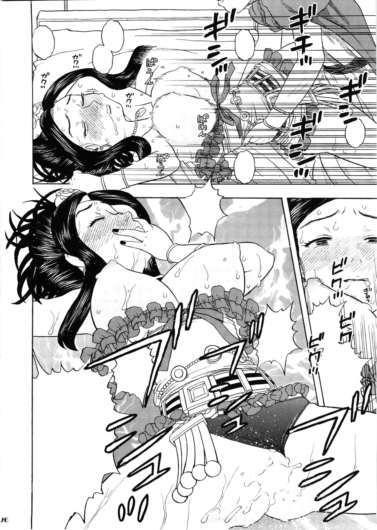 Jessica Deborah Bashi no Tabi - Page 26