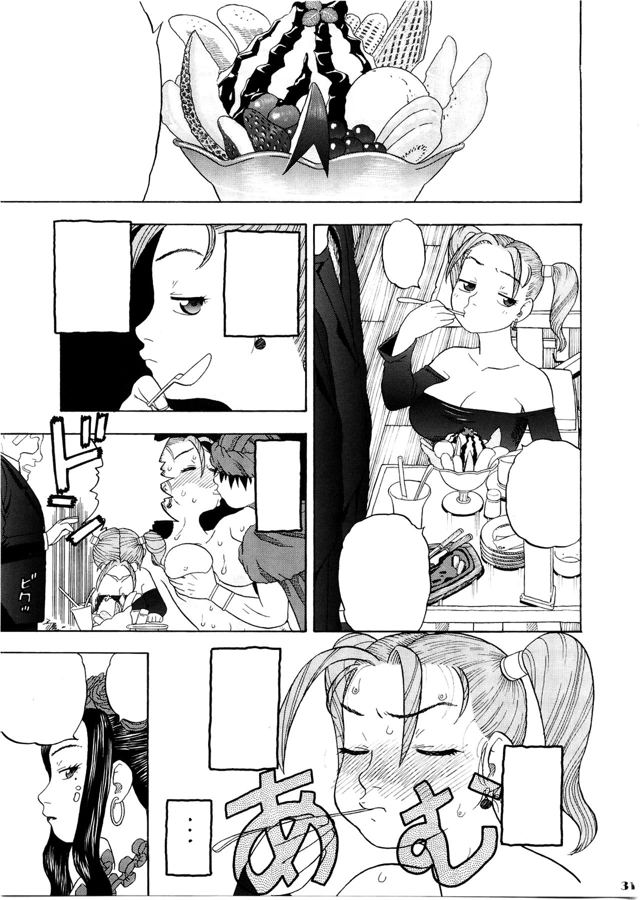 Jessica Deborah Bashi no Tabi - Page 31