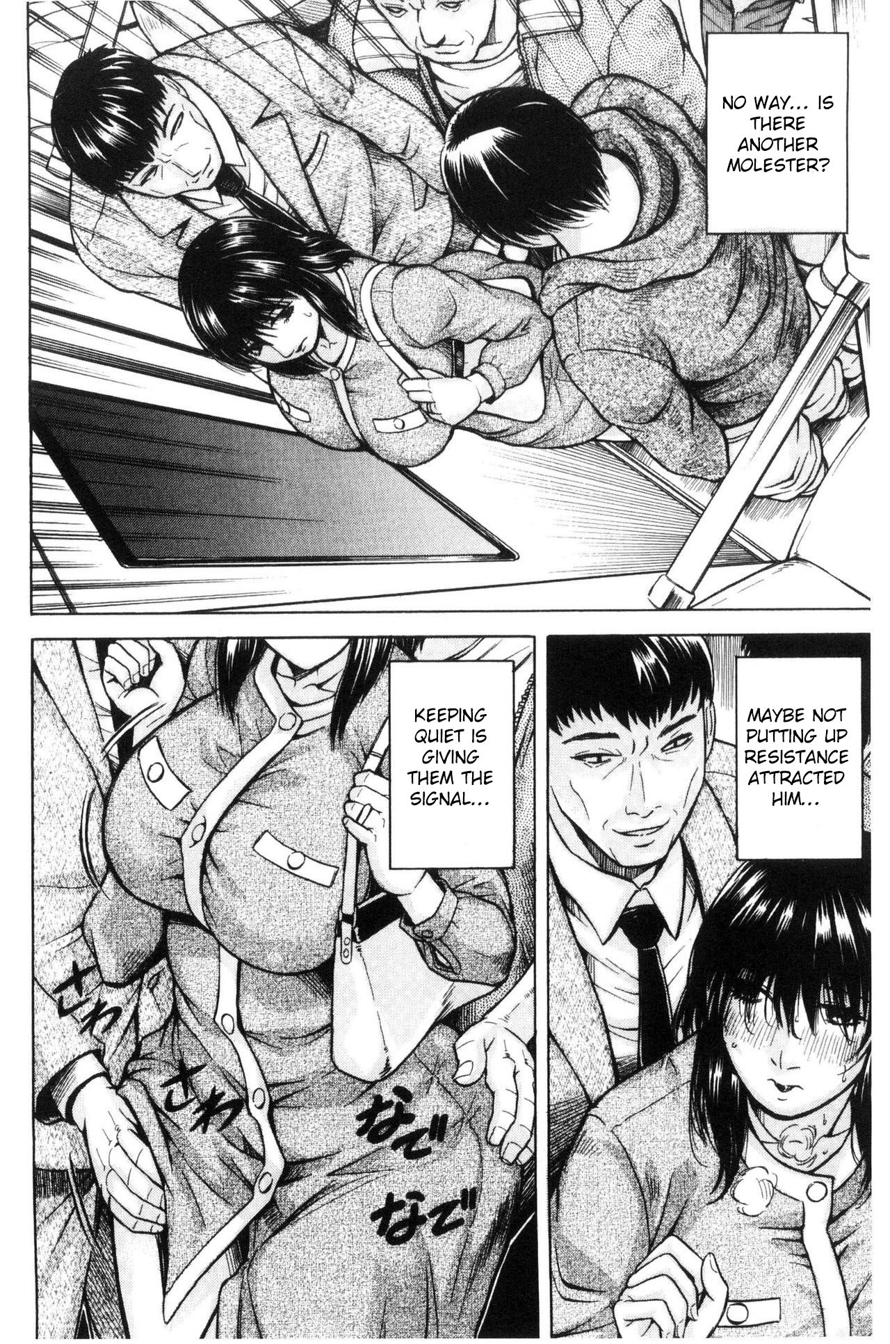 Saretai Onna Ch. 1-2 - Page 11