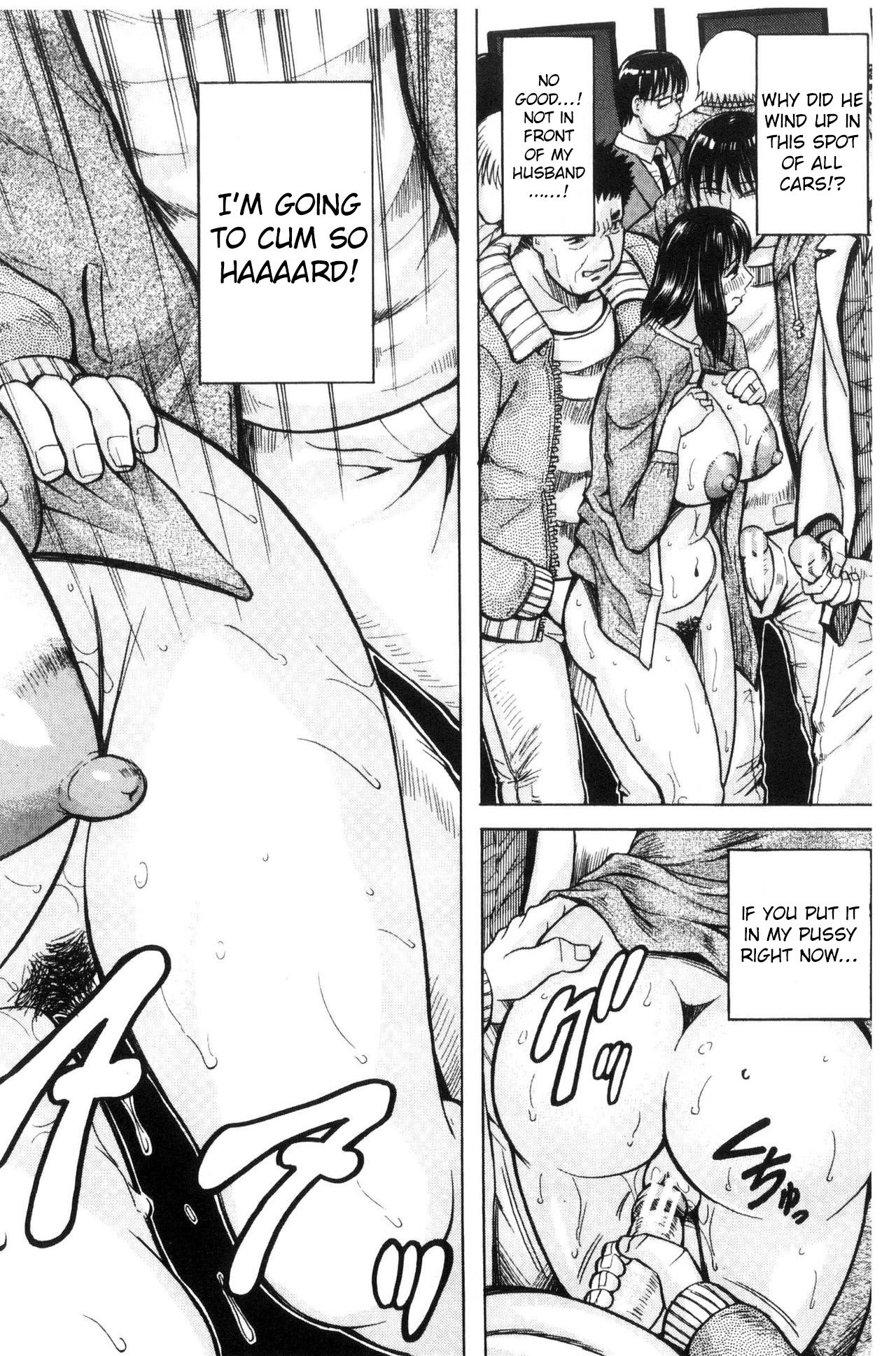 Saretai Onna Ch. 1-2 - Page 23