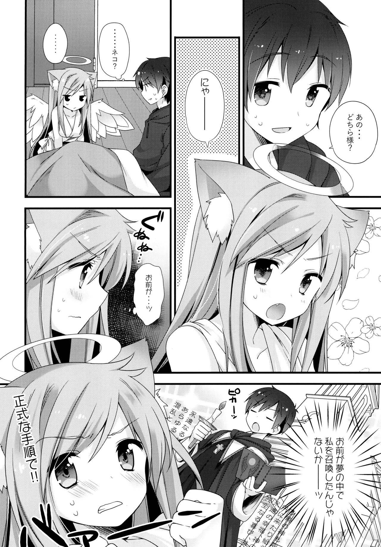 Preview page 4
