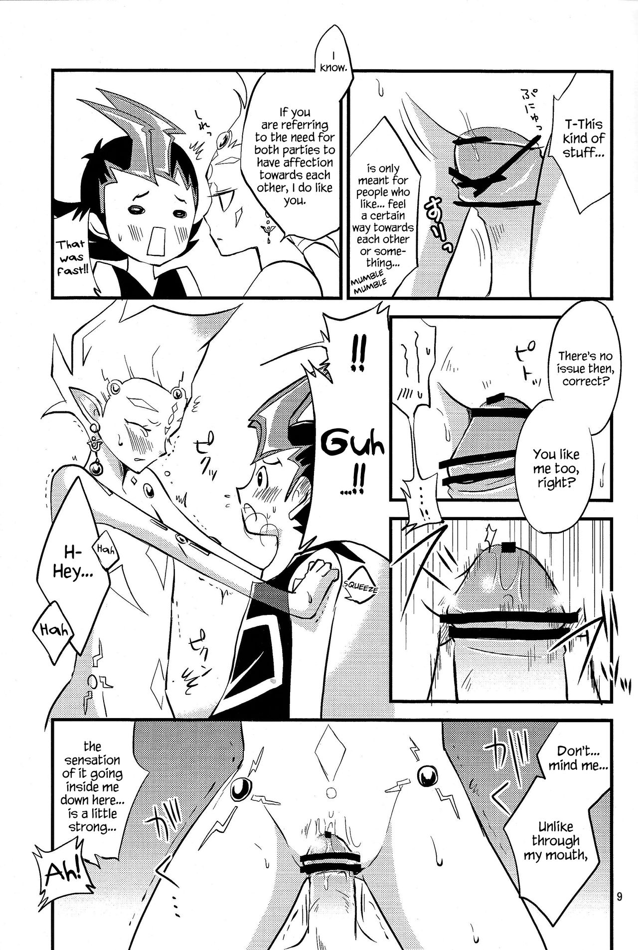Preview page 8