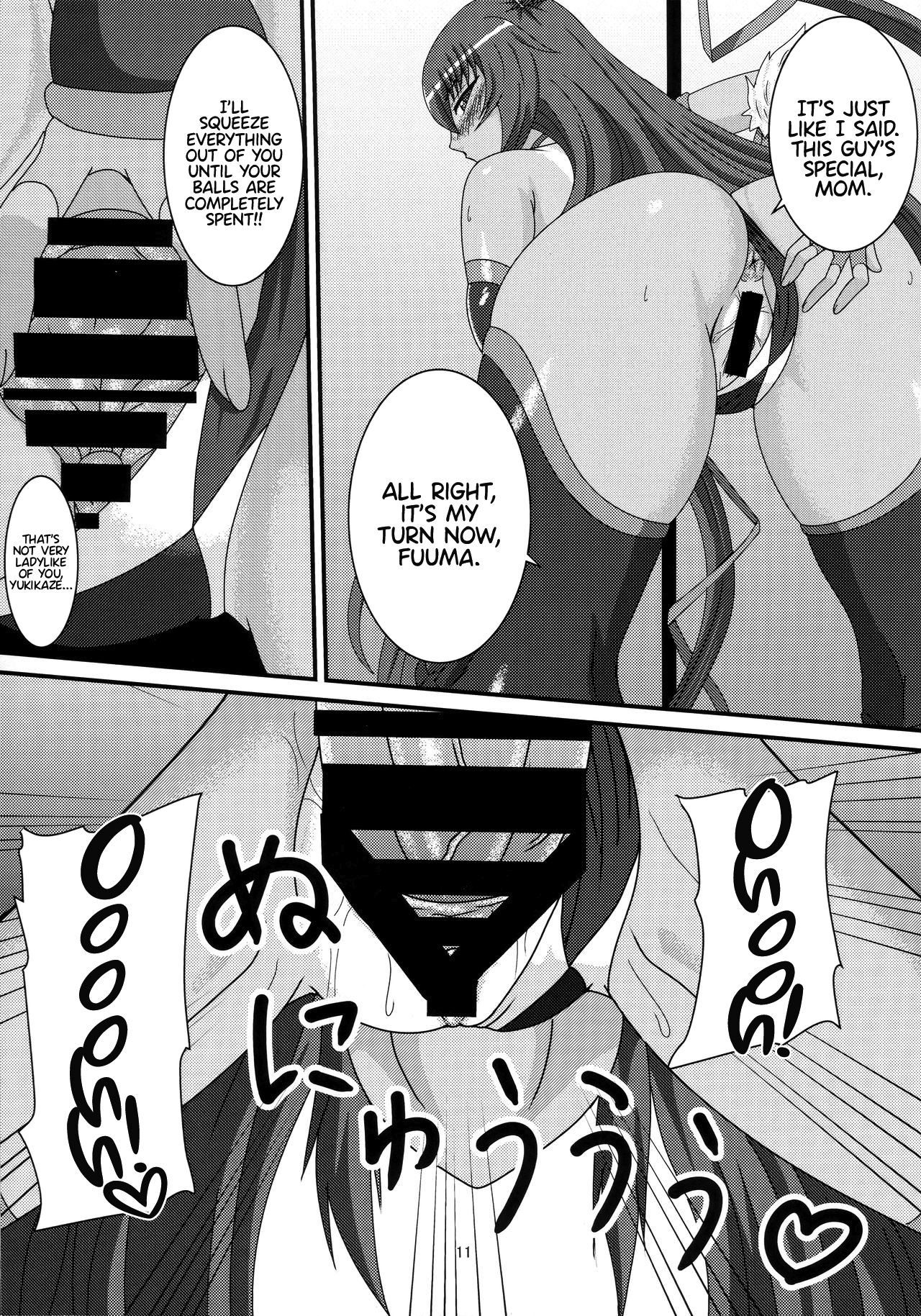 Yukikaze to Okaa-san - Page 10
