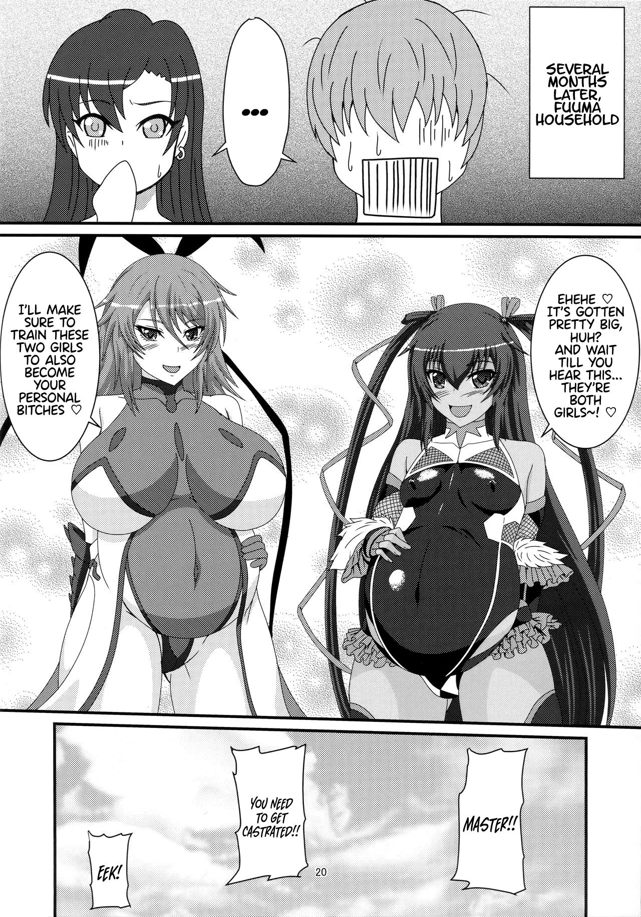 Yukikaze to Okaa-san - Page 19