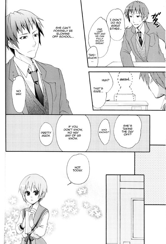 Itsuka Yume no Naka de - Page 10