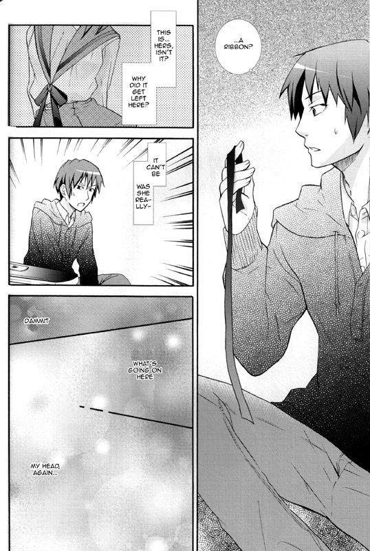 Itsuka Yume no Naka de - Page 16