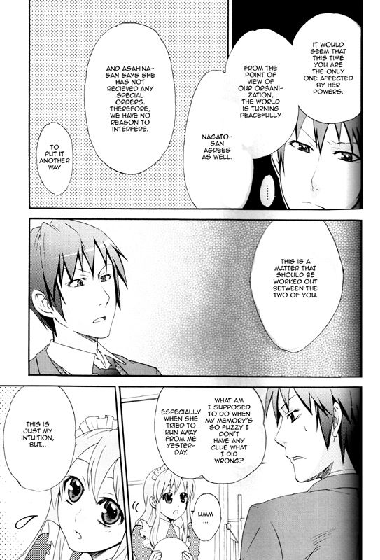 Itsuka Yume no Naka de - Page 21