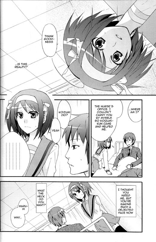 Itsuka Yume no Naka de - Page 32