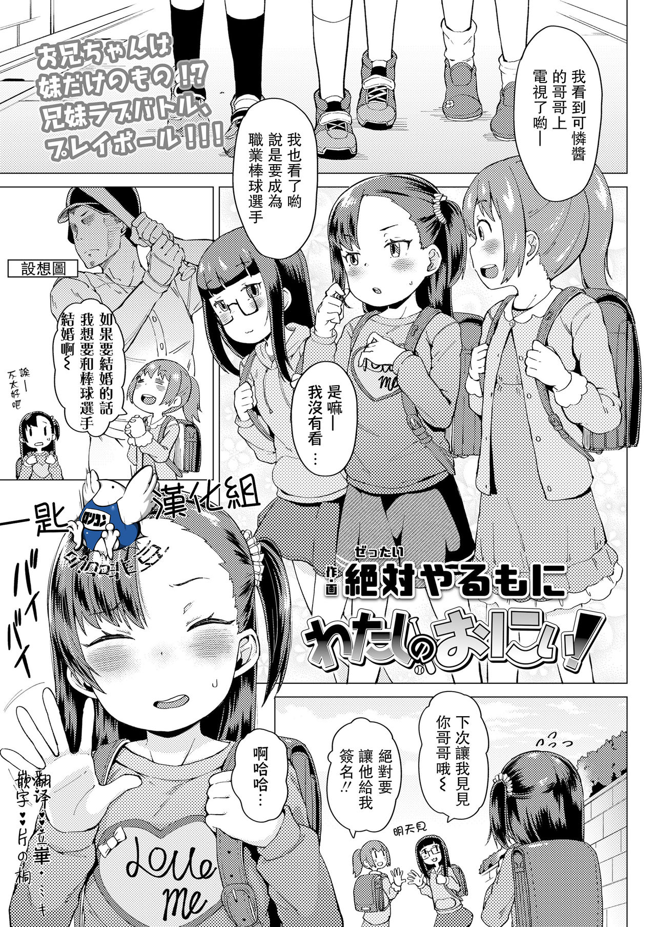 Preview page 1