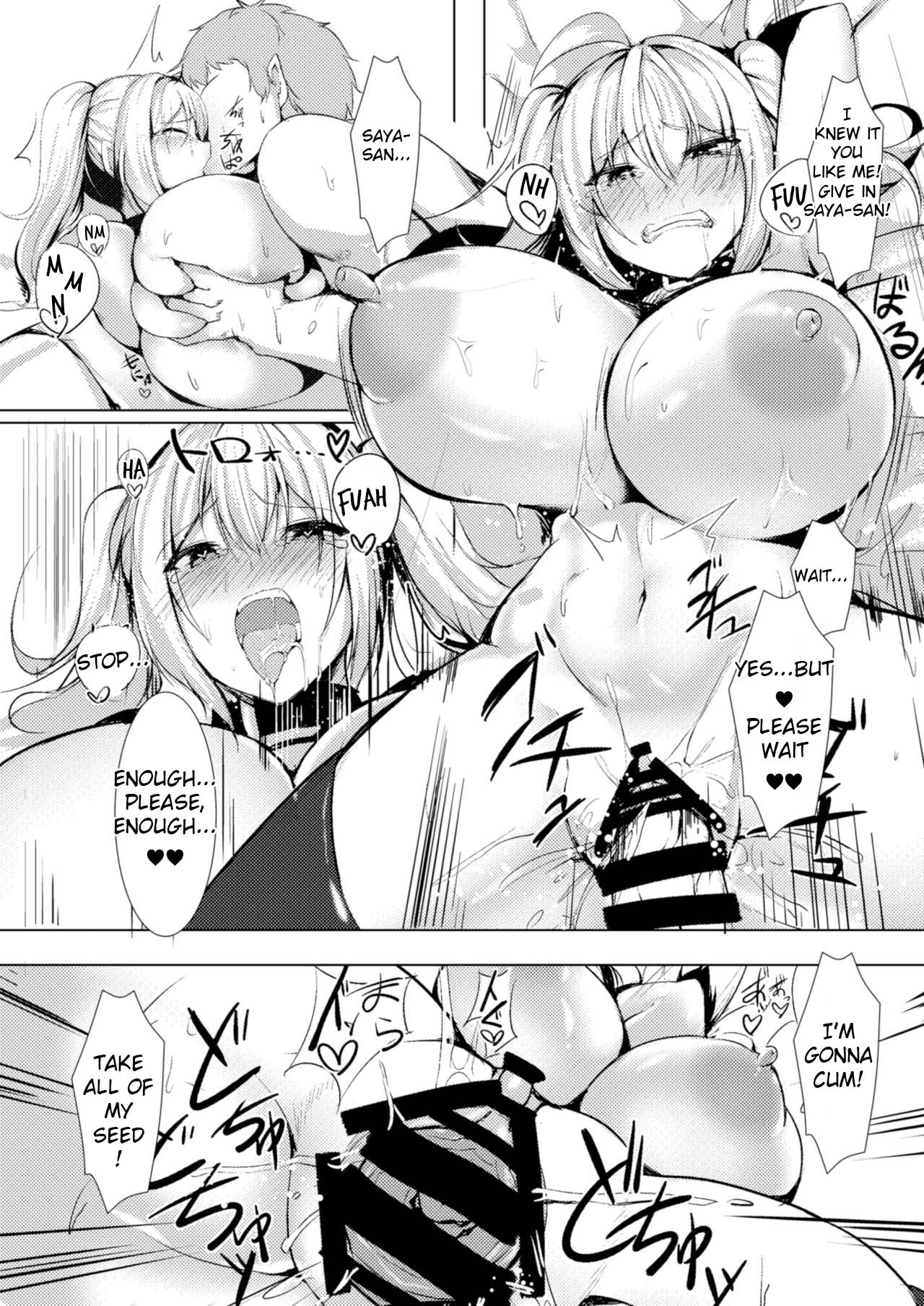 Bakunyuu Gal to Pakoritee!! - Page 15