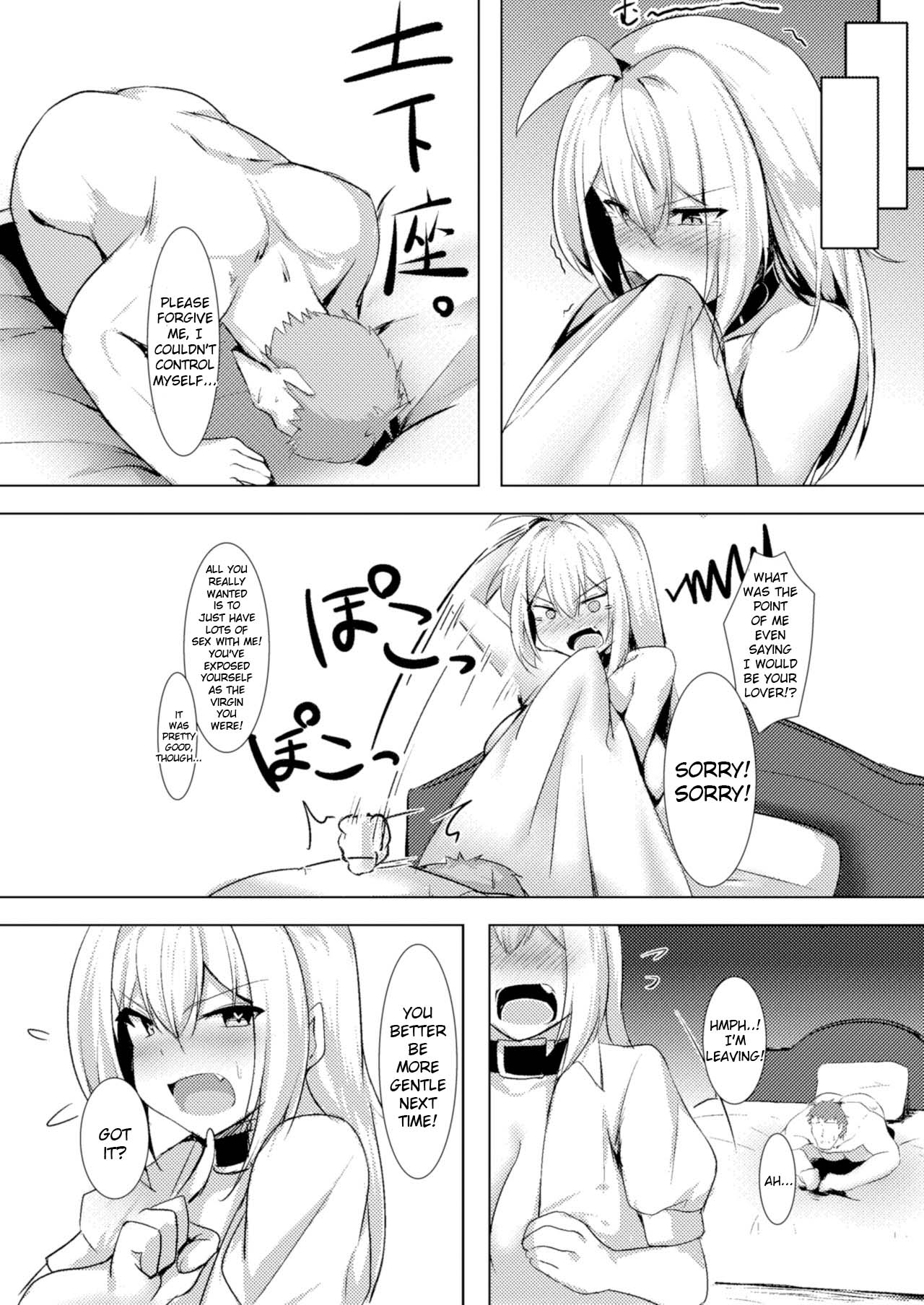 Bakunyuu Gal to Pakoritee!! - Page 17